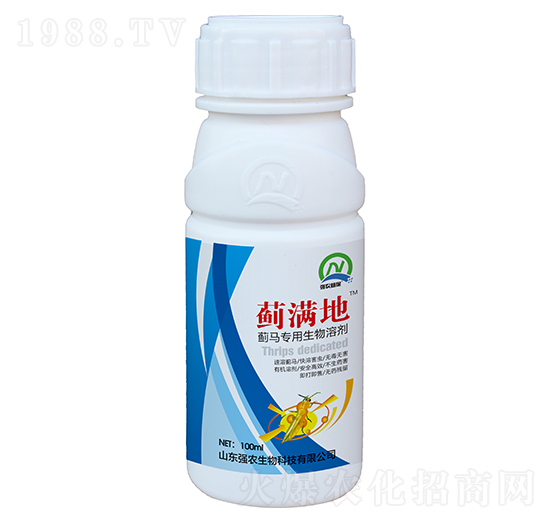 薊馬專(zhuān)用生物溶劑-薊滿(mǎn)地-強(qiáng)農(nóng)生物