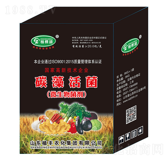 5kg碳藻活菌微生物菌劑-植棵盛-植豐農(nóng)化