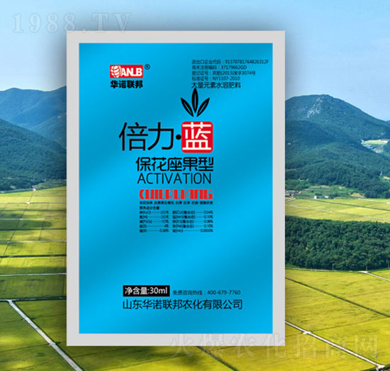 倍力·藍（?；ㄗ停?華諾聯(lián)邦