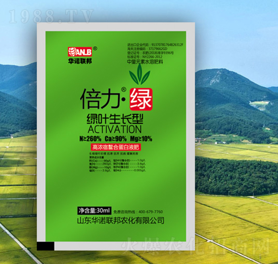 倍力·綠（綠葉生長型）-華諾聯(lián)邦