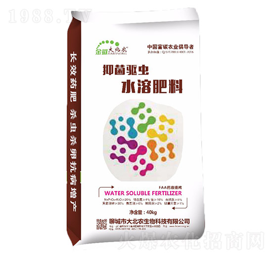 抑菌驅(qū)蟲水溶肥料-大北農(nóng)
