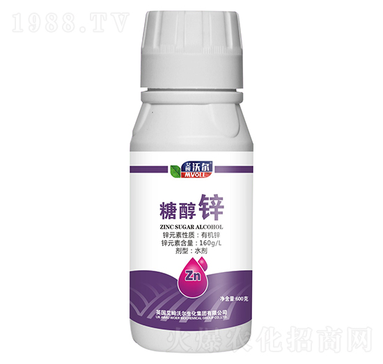 糖醇鋅-艾姆沃爾