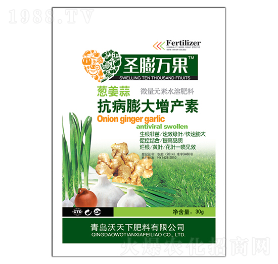 蔥姜蒜抗病膨大增產(chǎn)素-圣膨萬果-沃天下