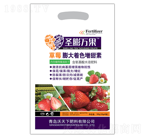 草莓膨大增甜著色素-圣膨萬(wàn)果-沃天下