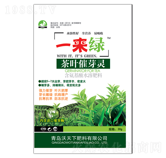 茶葉催芽靈-一來綠-沃天下