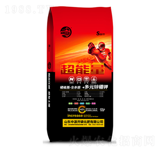 硝硫基全水溶+多元鋅硼鉀-超能量-中源開磷