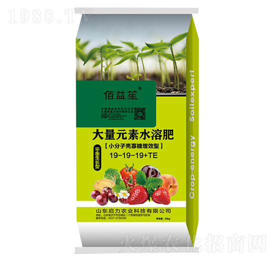 大量元素水溶肥（小分子殼寡糖增效型）19-19-19+TE-佰益笙-啟力農(nóng)業(yè)