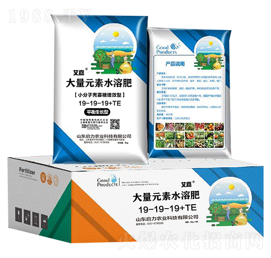 大量元素水溶肥（小分子殼寡糖增效型）19-19-19+TE-艾嘉-啟力農(nóng)業(yè)