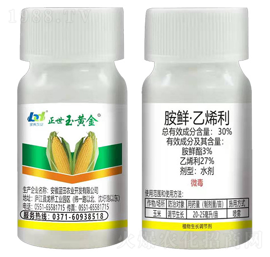 玉米控旺抗倒增產(chǎn)專用 正世玉黃金 寶典實業(yè)
