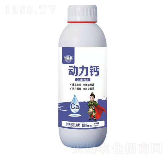 動力鈣 稼將 藍月農(nóng)科