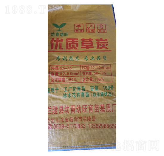 優(yōu)質(zhì)草炭 幼青幼旺