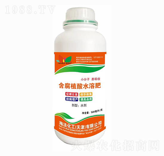 含腐植酸水溶肥 海法化工