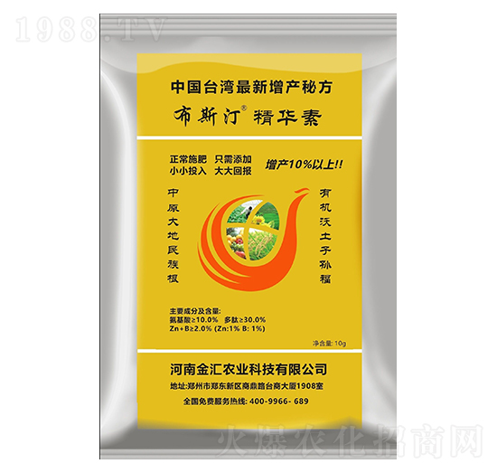 精華素-布斯汀-金匯農(nóng)業(yè)