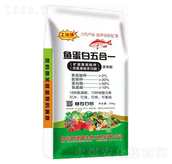 魚(yú)蛋白五合一-土炮彈-地速康