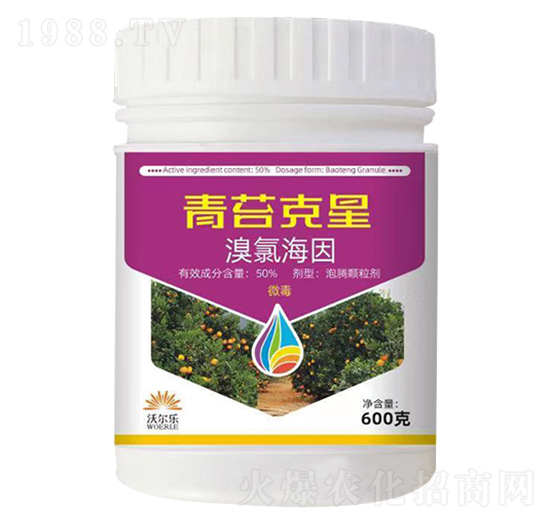 青苔克星-沃爾樂(lè)