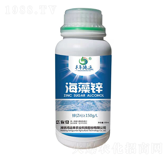 海藻鋅-豐年鴻運(yùn)-鴻運(yùn)來