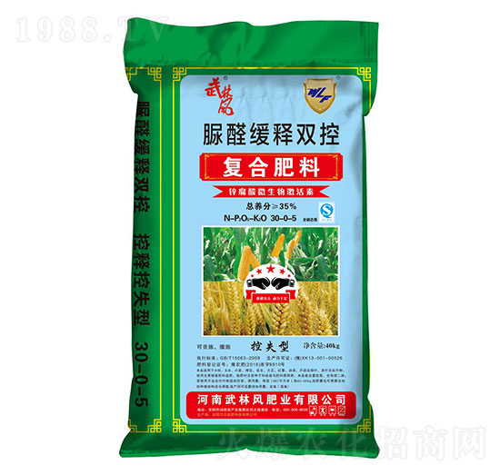 脲醛緩釋雙控復(fù)合肥料30-0-5-武林風(fēng)