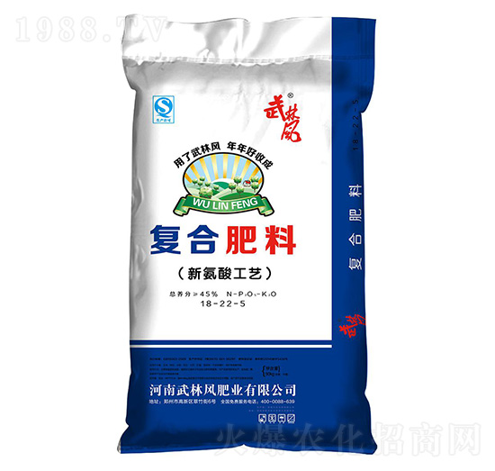 復合肥料18-22-5-武林風