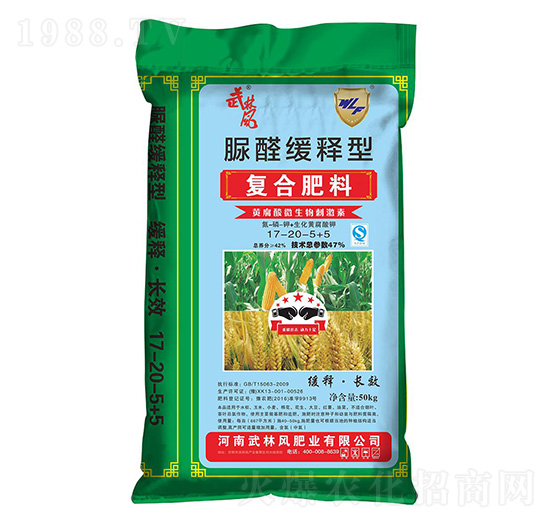 50kg脲醛緩釋型復合肥料17-20-5+5-武林風