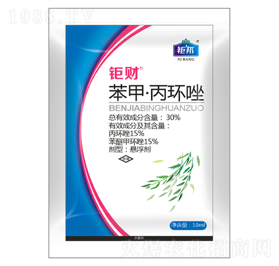 30%苯甲·丙環(huán)唑 鉅財 鉅邦農(nóng)業(yè)