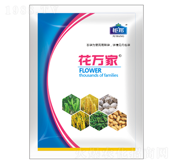 花萬家 鉅邦農(nóng)業(yè)