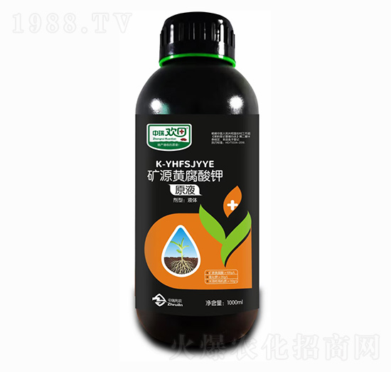 1000ml礦源黃腐酸鉀原液 中瑞歡田 中瑞利農(nóng)