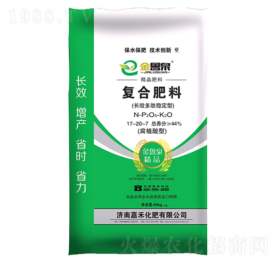 長效多肽穩(wěn)定型復(fù)合肥料17-20-7 嘉禾