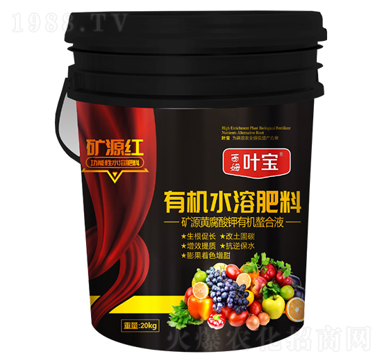 桶裝有機(jī)水溶肥料 礦源紅 西姆葉寶