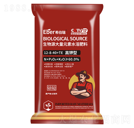 生物源大量元素水溶肥料12-8-40+TE 中農(nóng)高科