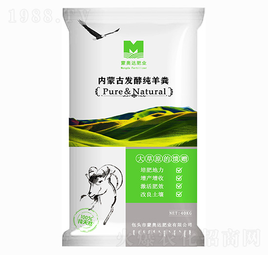 內(nèi)蒙古發(fā)酵純羊糞 蒙奧達