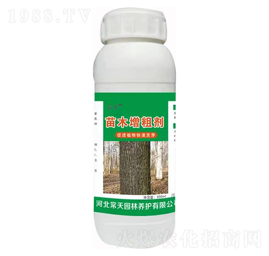 苗木增粗劑 常天