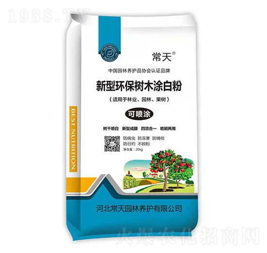 新型環(huán)保樹(shù)木涂白粉 常天
