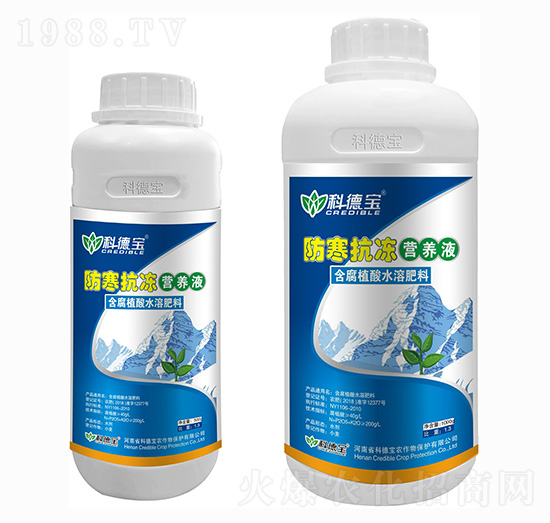防寒抗凍營養(yǎng)液 科德寶