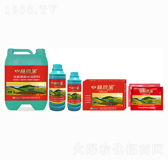 5kg含氨基酸水溶肥料 科德寶