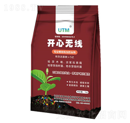專業(yè)根結(jié)線蟲防治劑-開心無線-大地惠農(nóng)