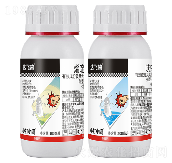 100ml烯啶呋蟲(chóng)胺 達(dá)飛施 佳田生物