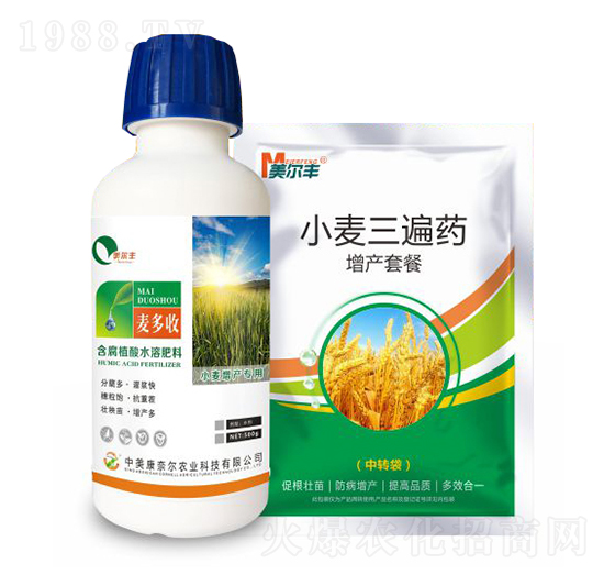小麥三遍藥增產(chǎn)套餐-麥多收-康奈爾