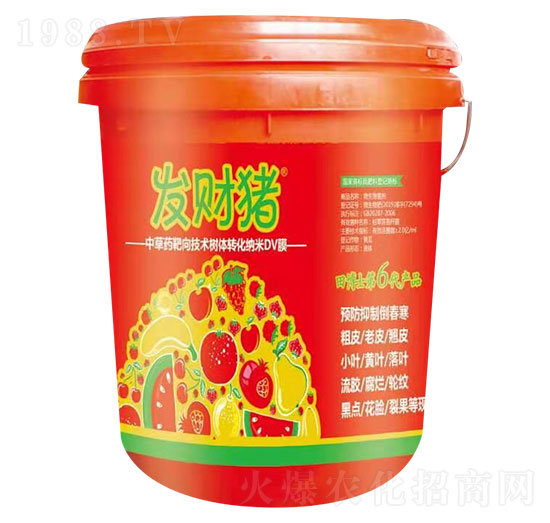 中草藥靶向技術(shù)樹(shù)體轉(zhuǎn)化DV膜 發(fā)財(cái)豬 田博士