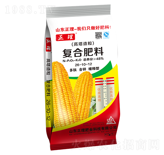 復合肥料26-10-12 正理肥業(yè)