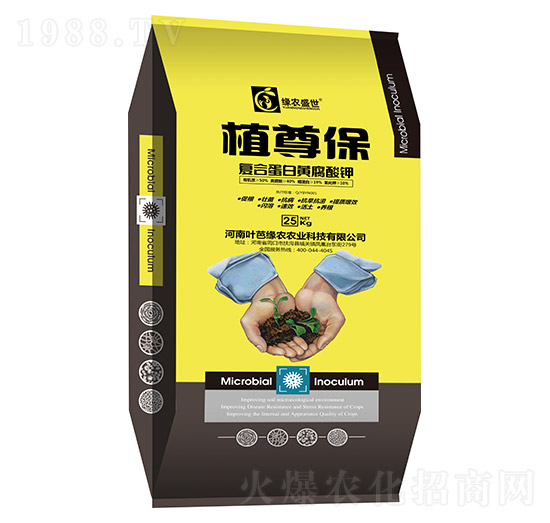 復(fù)合蛋白黃腐酸鉀-植尊寶-緣農(nóng)盛世