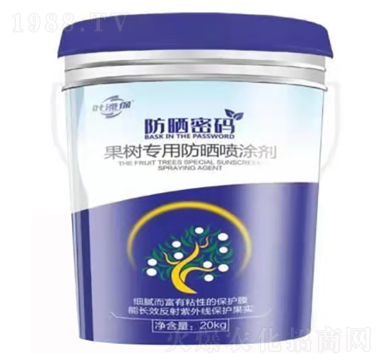 果樹(shù)專用防曬噴涂劑 防曬密碼 葉溙肥業(yè)