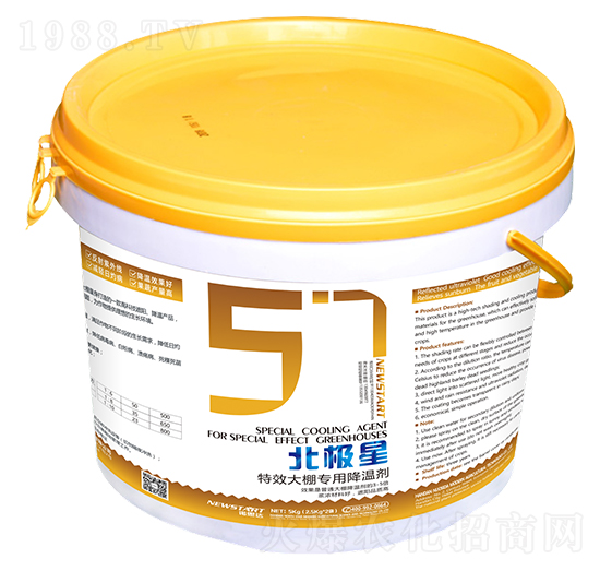 大棚專用降溫劑 北極星 諾思達