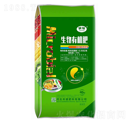 40kg生物有機(jī)肥-禾健