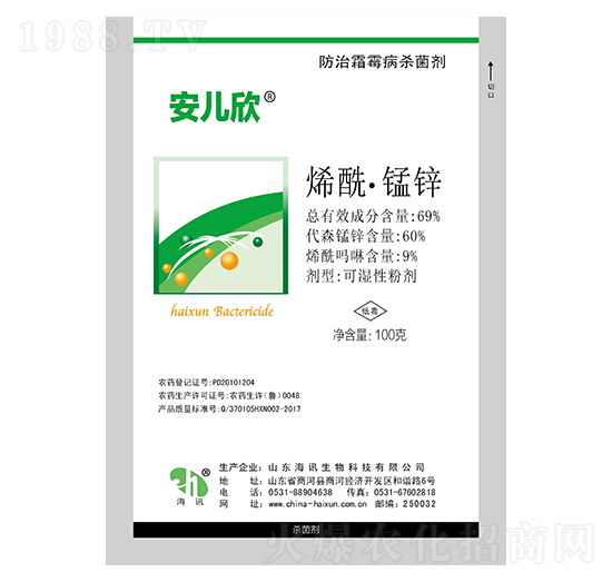 69%烯?！ゅi鋅 安兒欣 海訊生物