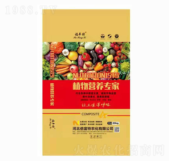 植物營養(yǎng)專家 福豐特 倍富特農(nóng)化