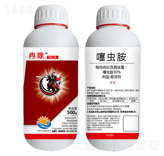 30%噻蟲胺 冉除SCA 海冉化學(xué)