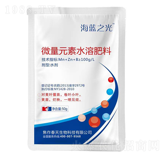 微量元素水溶肥 海藍之光 藍寶迪