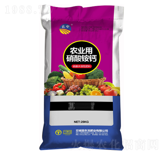 硝基水溶肥料 農業(yè)用硝酸銨鈣 東龍肥業(yè)