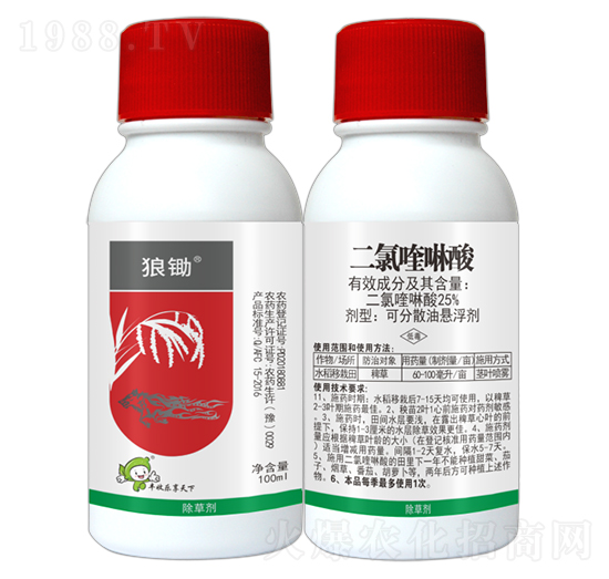 25%二氯喹啉酸-狼鋤-豐收樂(lè)