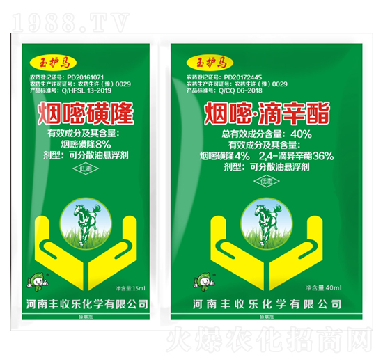 40%煙嘧·滴辛酯+8%煙嘧磺隆-玉護(hù)馬-豐收樂
